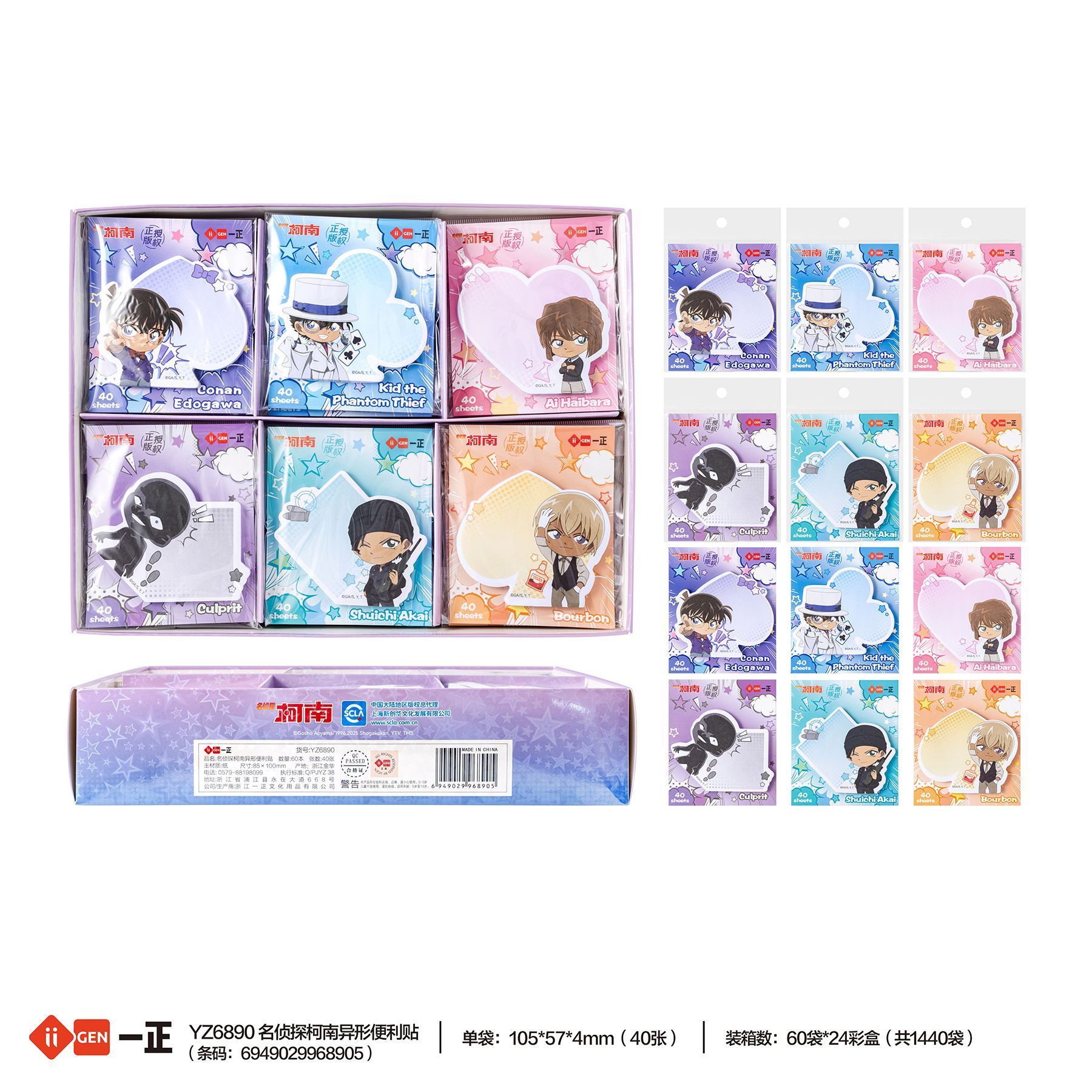 Detective Conan Sticky Notes C - Memo Pad Sticky recension och pris