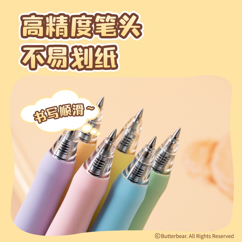 In Stock Deli 12pcs Neutral Pe - Office Supply Office Stationery Items recension och pris