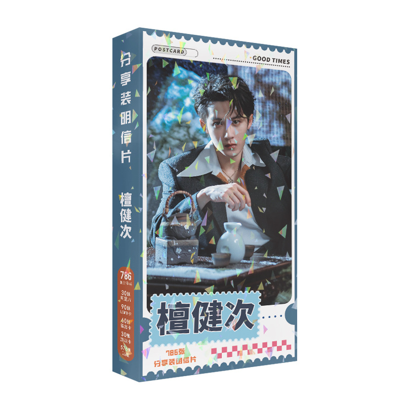 786 Pcs/Set Lost You Forever C - Tan Stationery & Office Supply recension och pris