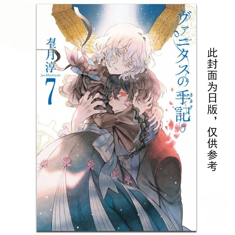 In Stock Mochizuki Junji Pan T - Tan Stationery & Office Supply recension och pris