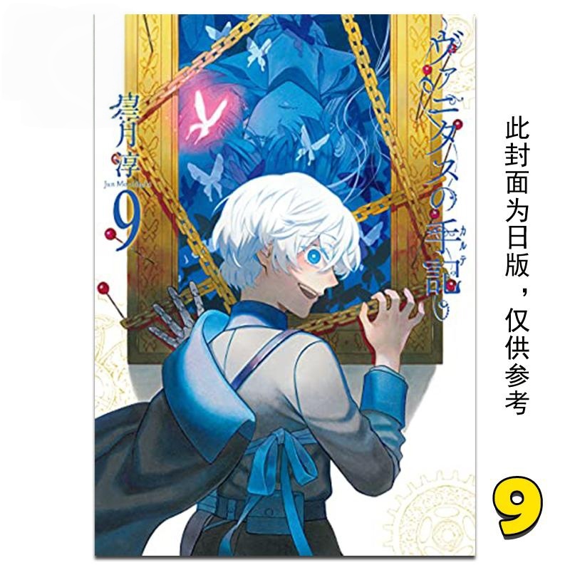 In Stock Mochizuki Junji Pan T - Tan Stationery & Office Supply recension och pris