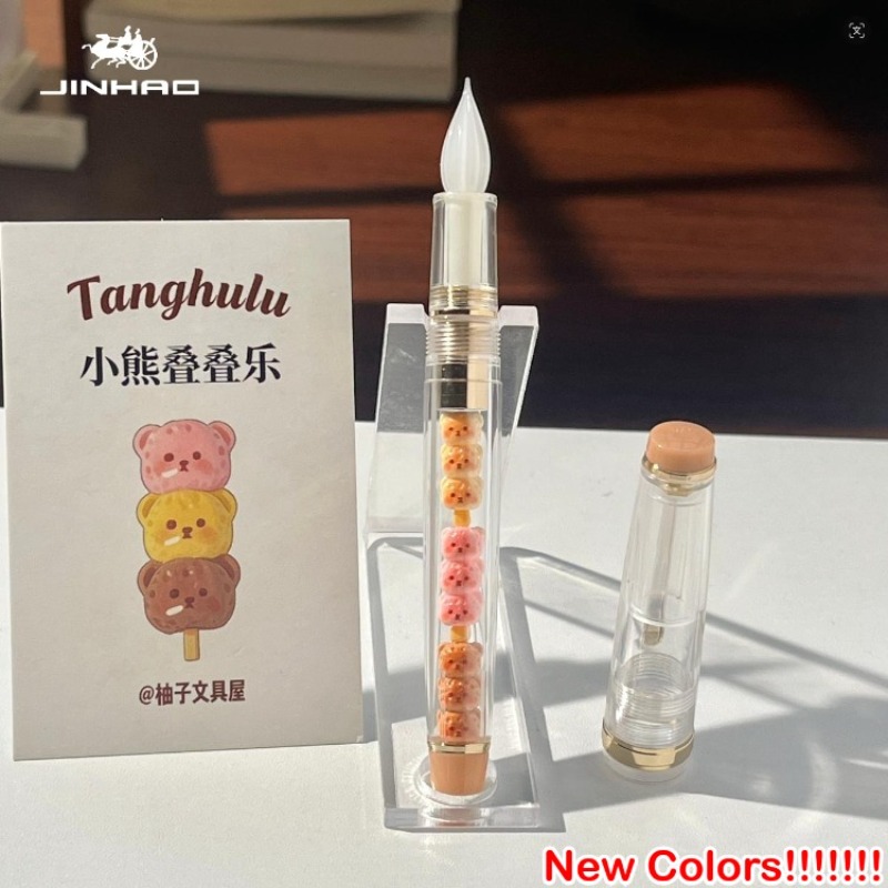 JINHAO 82 Handcrafted Glass Di - Fountain Pen Ink recension och pris